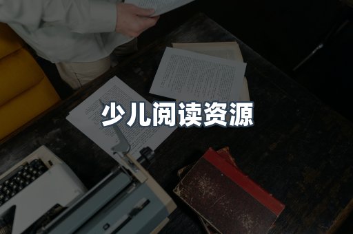 PDF电子书下载